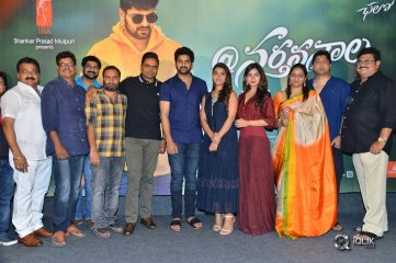 Nartanasala Teaser Launch Photos